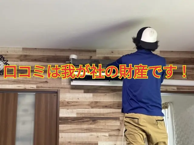 ◎3年連続アワード入選の信頼と実績★シーズンオフは完全分解がお勧め★複数台が得★サービスの画像