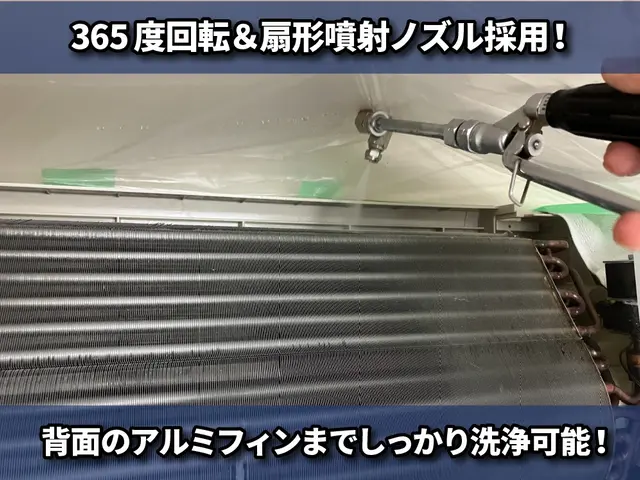 ★2箇所目以降2000円引き★創立1989年★損保加入★P代無料★壁掛けエアコンサービスの画像