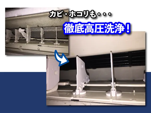 ★2箇所目以降2000円引き★創立1989年★損保加入★P代無料★壁掛けエアコンサービスの画像