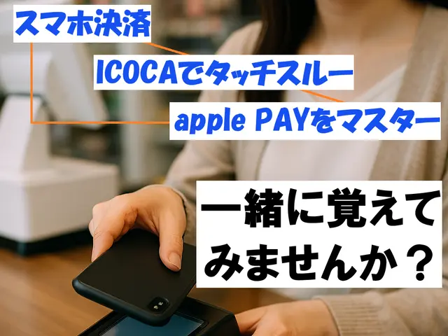 【深夜3時まで営業/成功報酬制】10年の実績！頼れるスマホサポートパートナーサービスの画像