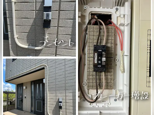 ☆電気のスペシャリスト☆予約前にサービスについて質問からご連絡下さい。サービスの画像