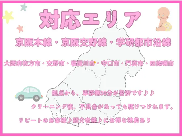 パナソニック専門店（乾燥にお困りの方は是非是非）サービスの画像