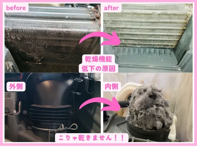 パナソニック専門店（乾燥にお困りの方は是非是非）サービスの画像