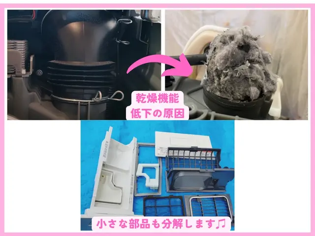 パナソニック専門店（乾燥にお困りの方は是非是非）サービスの画像