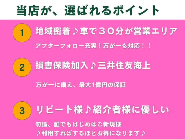 パナソニック専門店（乾燥にお困りの方は是非是非）サービスの画像