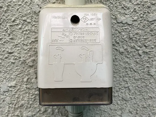 ◎屋外用防水コンセント◎増設◎サービスの画像