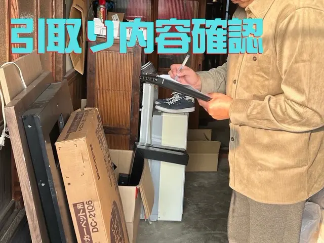 『2月末までのセール』1.5万円→8千円★即日対応可能☆時間外/地域外対応可能サービスの画像