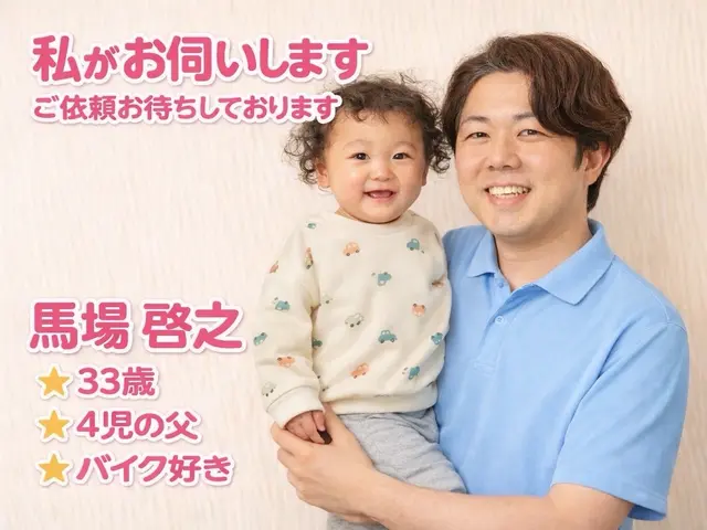 店長本人が伺います◎落ち着いた接客と丁寧対応のエアコンクリーニングサービスの画像