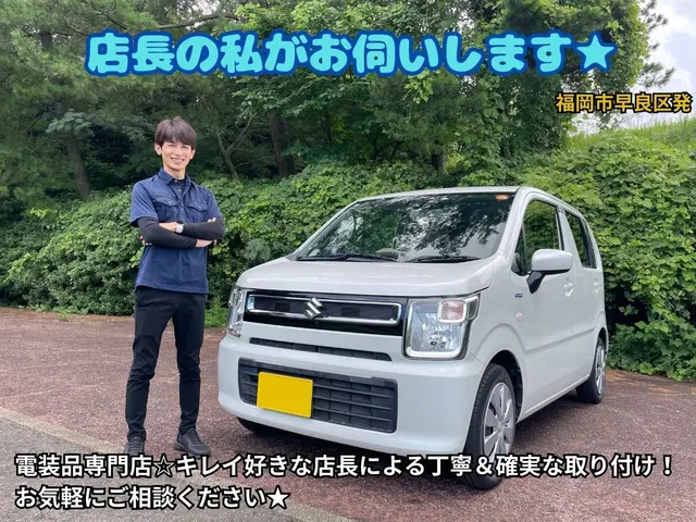 ◆◇9月新規出店◇◆電装品専門店による「美しい」取り付けサービス◎サービスの画像