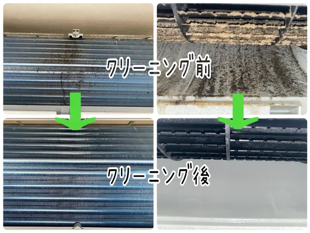 ☆かならず女性スタッフ同行☆元メーカーサービスマン在籍！全メーカー対応！損保加入サービスの画像