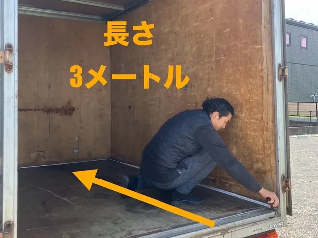 【即日対応可】【2t箱車】【作業員2名】【大量案件対応】まずは見積りさせて下さいサービスの画像