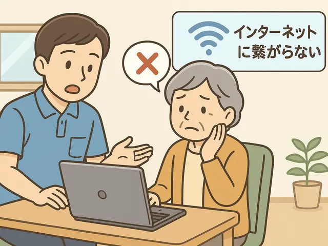 トラブル対応お任せください！真心込めた丁寧な対応で安心をお届けサービスの画像