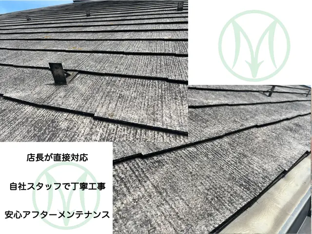 《塗装実績45年》店長が直接対応いたします。丁寧な仕事＆アフターサービスも万全！サービスの画像