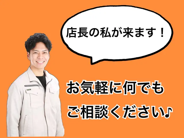 【即日対応可能】すべて自社対応◎まずはご相談からどうぞ！コウモリ駆除はお任せあれサービスの画像