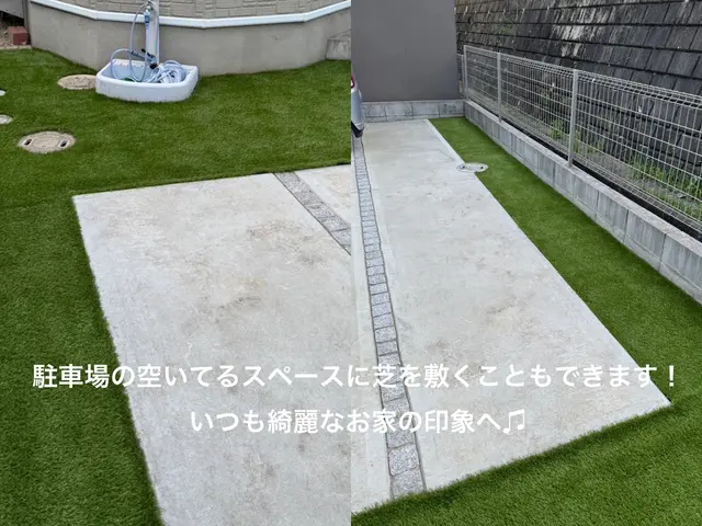 作業外注一切なし！経験豊富な職人が施工！お庭でお困りのことはお任せください！サービスの画像