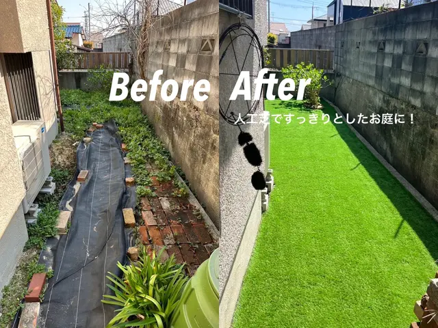 作業外注一切なし！経験豊富な職人が施工！お庭でお困りのことはお任せください！サービスの画像