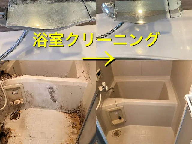 セットで頼むとお得！定価51400円【水回り3点セット　キッチン　換気扇　浴室】サービスの画像