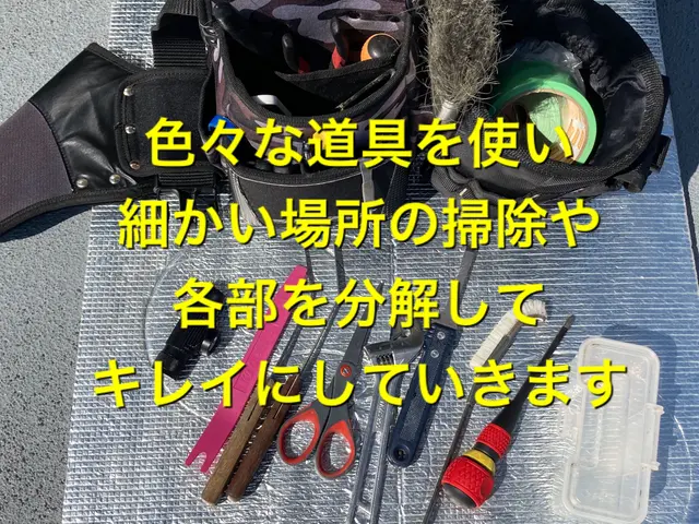 セットで頼むとお得！定価51400円【水回り3点セット　キッチン　換気扇　浴室】サービスの画像