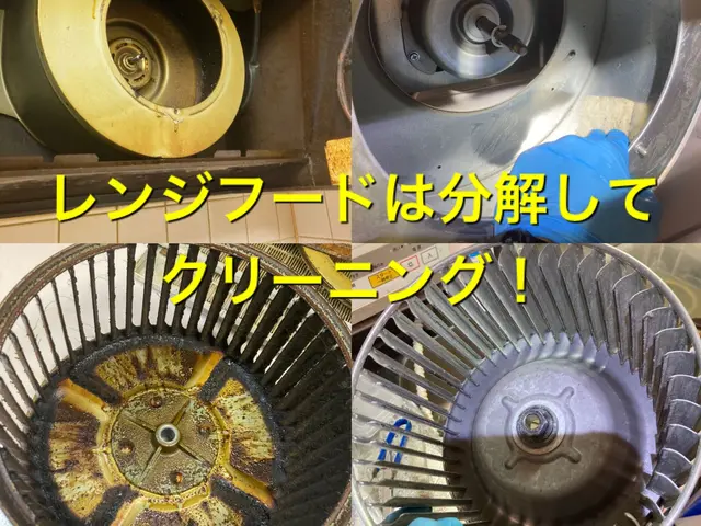 セットで頼むとお得！定価51400円【水回り3点セット　キッチン　換気扇　浴室】サービスの画像