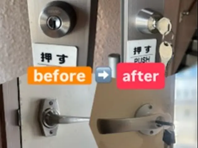 合鍵・特殊錠（ディンプルキー等）の作製、鍵の交換（玄関等）、調整・解錠作業全般サービスの画像