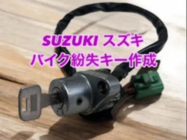 合鍵・特殊錠（ディンプルキー等）の作製、鍵の交換（玄関等）、調整・解錠作業全般サービスの画像