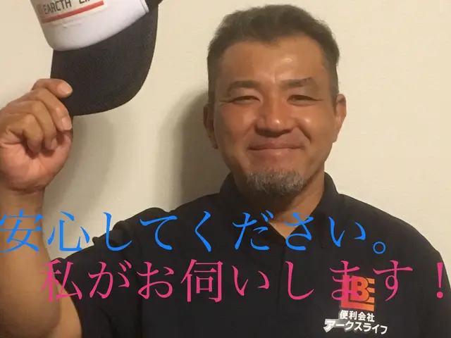 ★8月17日以降予約空き有り★キャッシュレス決済対応★簡単な剪定作業や木の伐採しサービスの画像