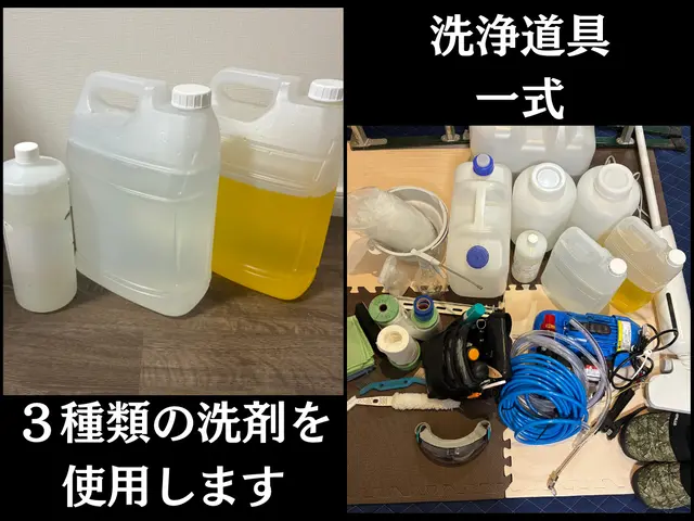 徹底した養生｜今話題の3重洗浄｜丁寧な洗浄は当たり前｜３０名様限定モニター価格！サービスの画像