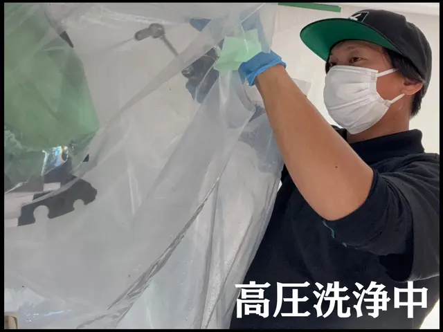 徹底した養生｜今話題の3重洗浄｜丁寧な洗浄は当たり前｜３０名様限定モニター価格！サービスの画像