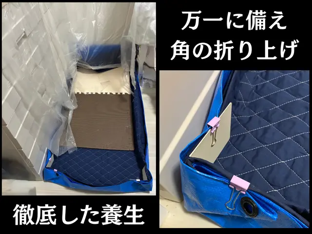 徹底した養生｜今話題の3重洗浄｜丁寧な洗浄は当たり前｜３０名様限定モニター価格！サービスの画像