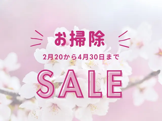 【総合ランキング上位店舗】❇損害保険✴大手出身❇対応◎✴即レス❇口コミ高評価サービスの画像