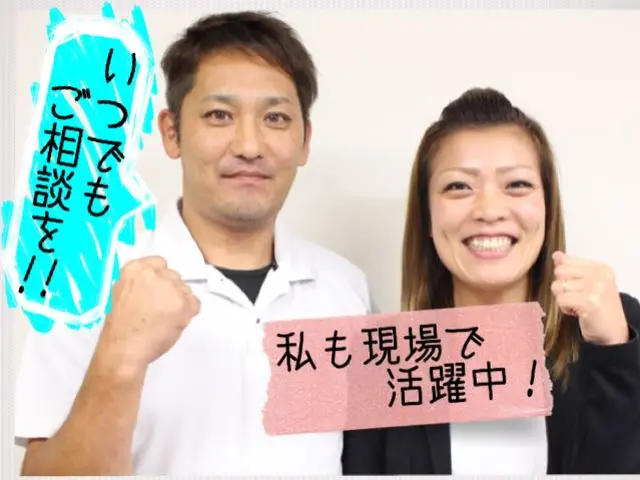 【業歴25年】地域密着！出張費無料！お客様の想いに丁寧対応＾＾女性スタッフ同行可サービスの画像