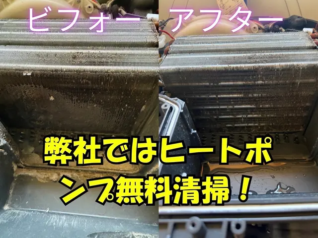 オープンセール♩30,000円→20,000円！他社に出来ないドラム層取り外し◎サービスの画像