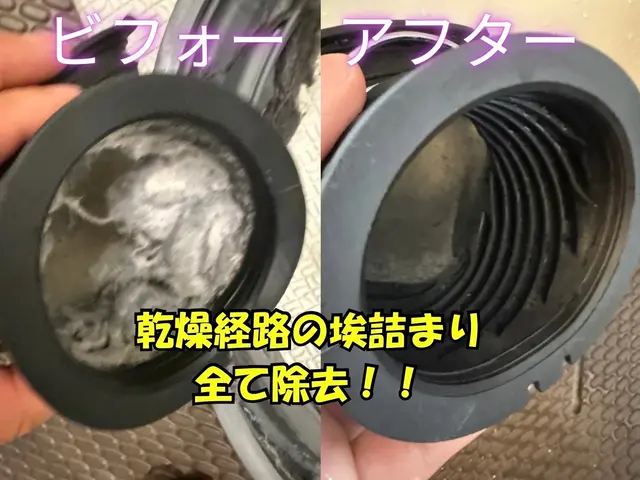 オープンセール♩30,000円→20,000円！他社に出来ないドラム層取り外し◎サービスの画像