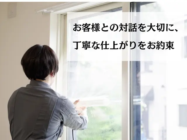 【サービス紹介動画あり！】効果を体感できるサンプル付きで安心の窓フィルム施工サービスの画像