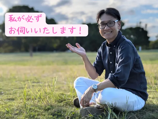 【残り１名〜10/31】新規カテゴリー出店記念価格♪大手４大メーカー対応◎非喫煙サービスの画像