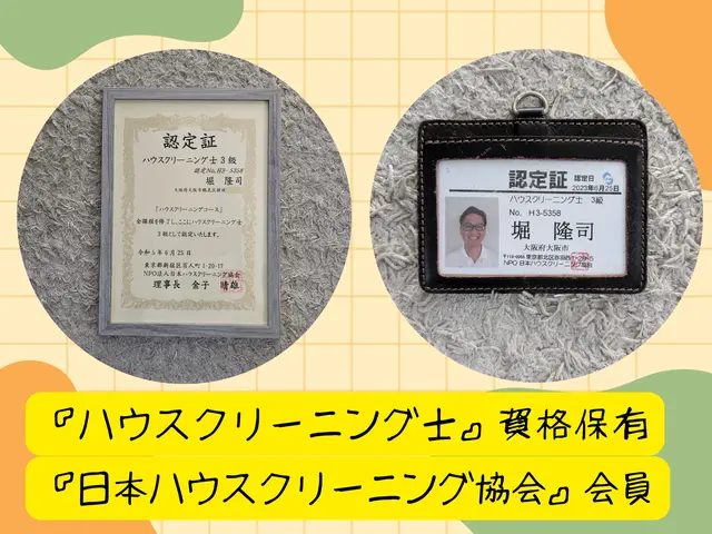 【残り１名〜10/31】新規カテゴリー出店記念価格♪大手４大メーカー対応◎非喫煙サービスの画像