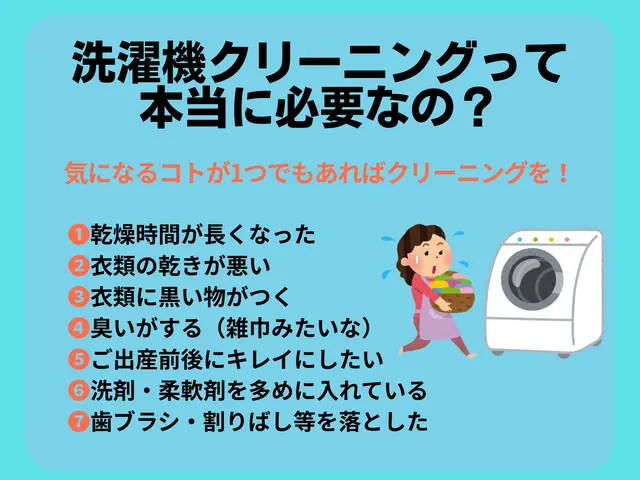【先着5名様限定】（〜9/30）新カテゴリー出店記念価格◎Panasonic専門サービスの画像