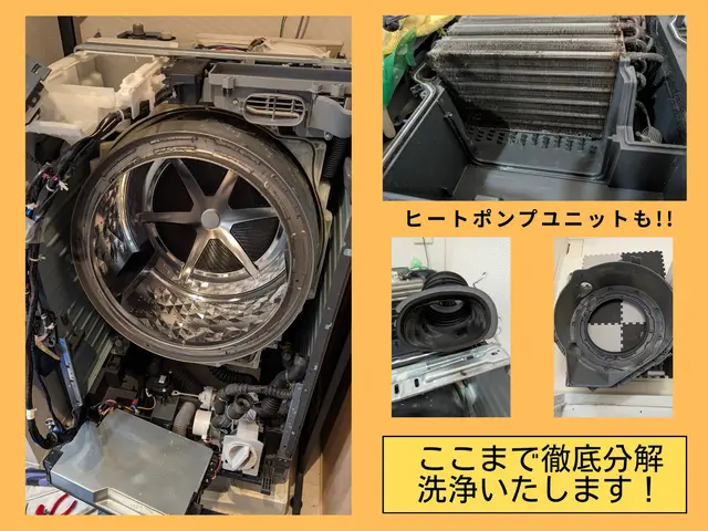 【残り１名〜10/31】新規カテゴリー出店記念価格♪大手４大メーカー対応◎非喫煙サービスの画像