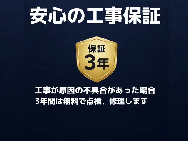 【都市ガス／LP対応】確かな技術の給湯器交換サービスの画像