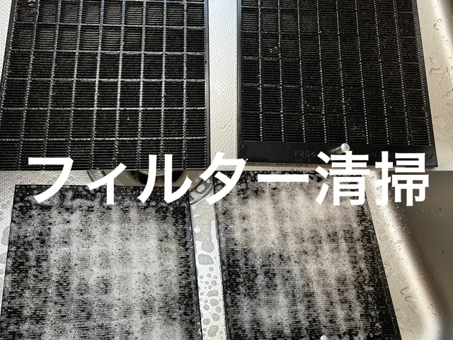 レンジフードクリーニング【分解洗浄】サービスの画像