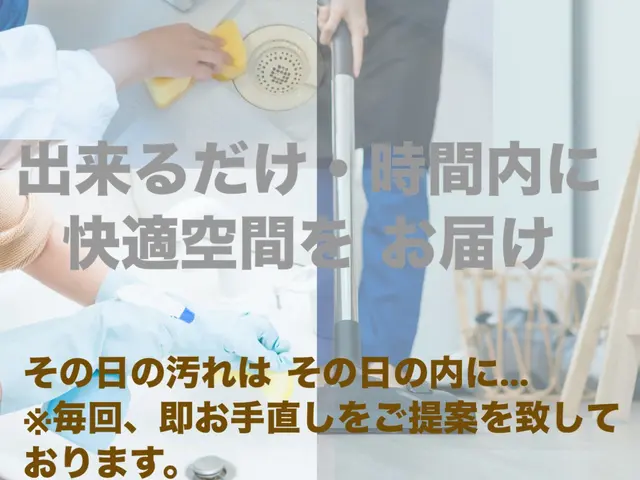 レンジフードクリーニング【分解洗浄】サービスの画像