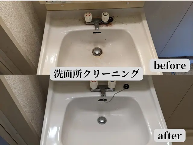 立ち会いなしも可能です！！サービスの画像