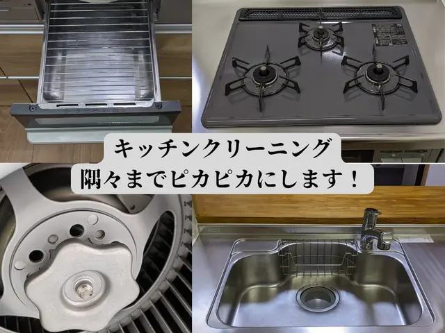 立ち会いなしも可能です！！サービスの画像