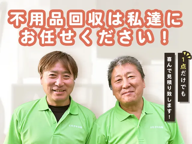 《即日対応可》見積り無料！少量から大量のお荷物大歓迎！迅速丁寧な作業を行います！サービスの画像