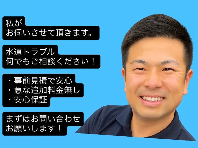 【些細な事でもお問合せ下さい！】◆全て自社施工・事前見積りで安心◆損害保険加入済サービスの画像