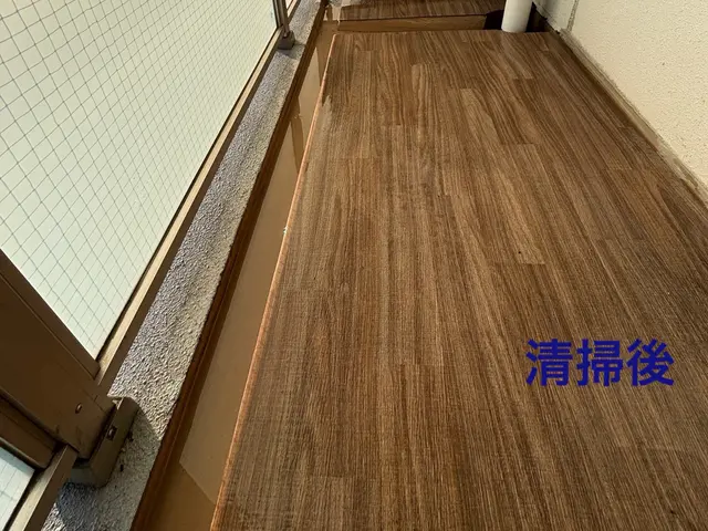 ベランダ隅々まで高圧洗浄でスッキリ綺麗に！お掃除でお客様の生活に貢献いたします！サービスの画像