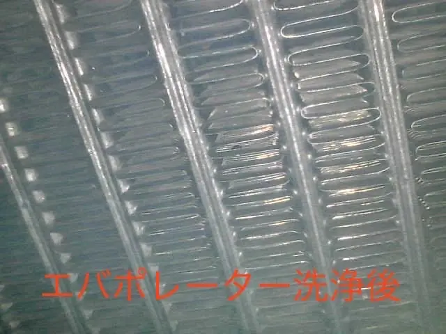 「特許取得済」の特殊道具を使用◉新車時のように蘇ります。サービスの画像