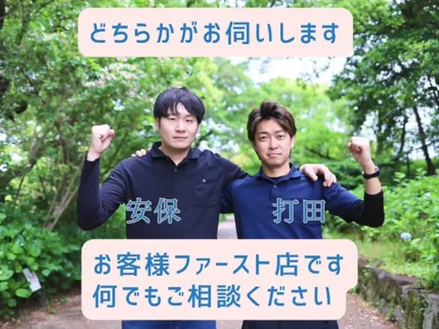 女性のお客様多数◤愛知優良店選出◢丁寧作業｜２台以上で割引｜作業での追加料金なしサービスの画像