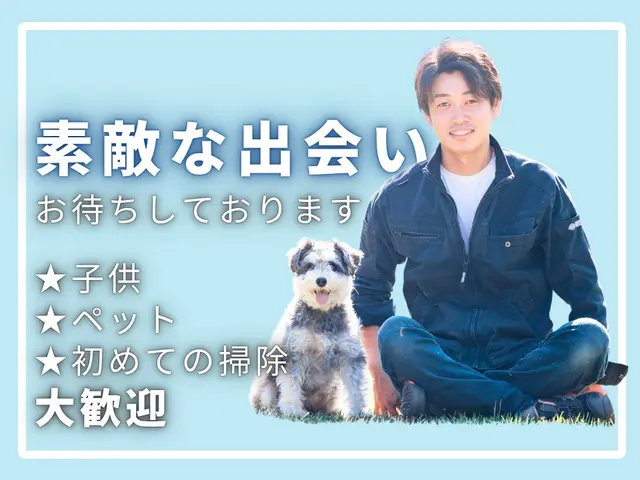 【３分プレゼント企画】◆高品質除菌水でインフル予防に◎◆98.8%が大満足の声◆サービスの画像