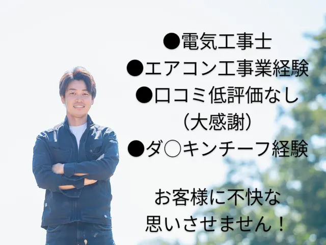 【３分プレゼント企画】◆高品質除菌水でインフル予防に◎◆98.8%が大満足の声◆サービスの画像